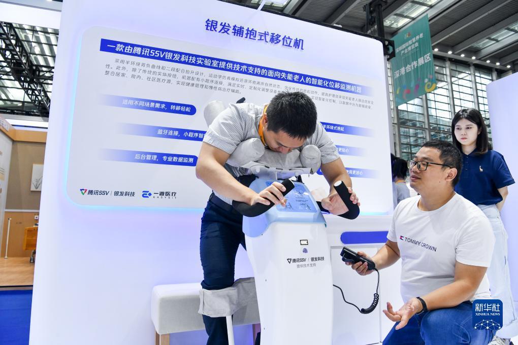 u乐官网平台